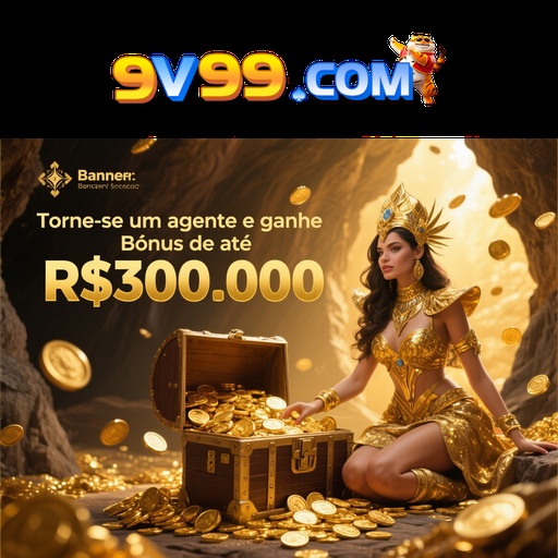 9V99 Rebate